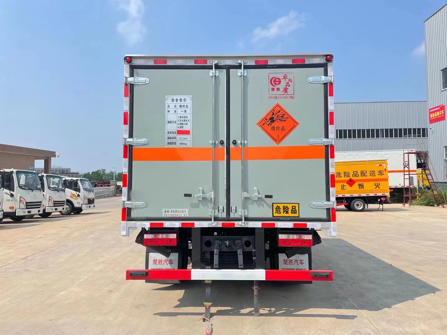 東風(fēng)多利卡5噸爆破器材運(yùn)輸車