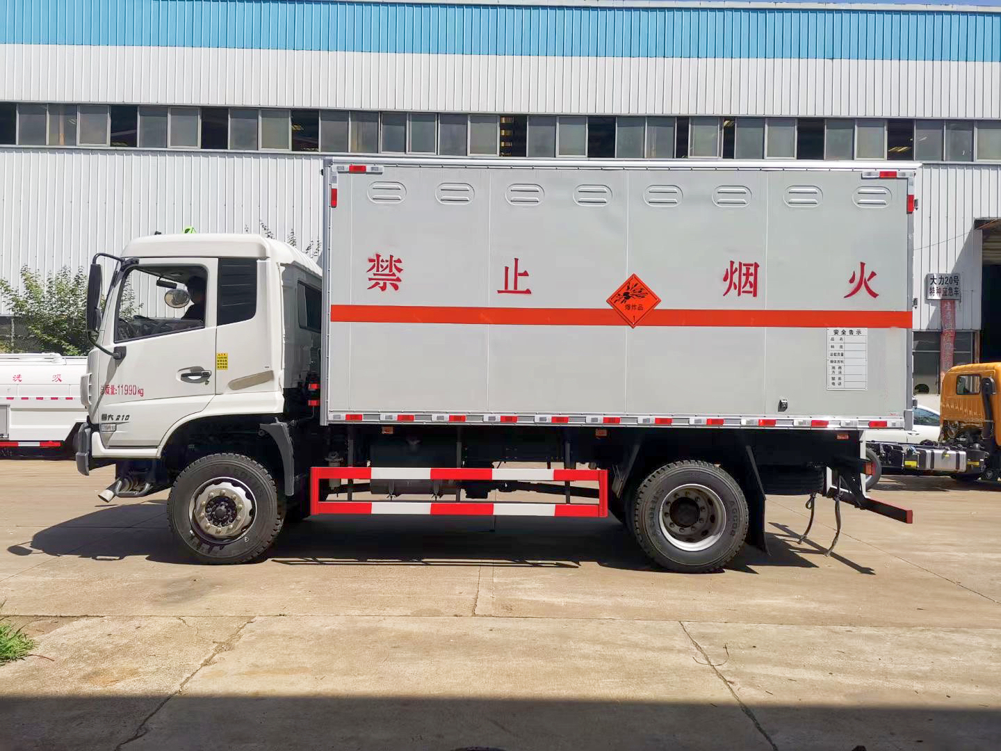 5.1米四驅(qū)爆破器材運(yùn)輸車